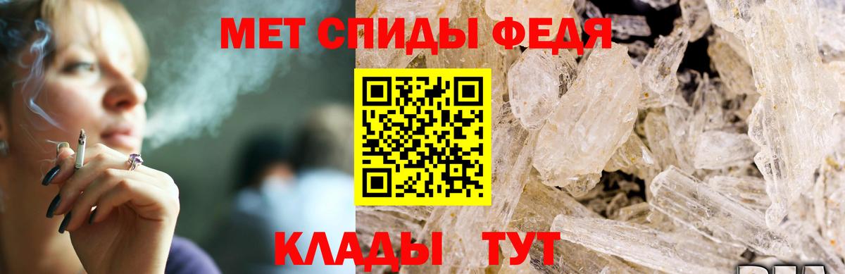АМФЕТАМИН 98% Южно-Сахалинск