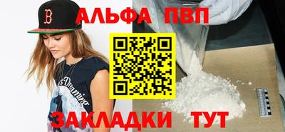первитин Изобильный