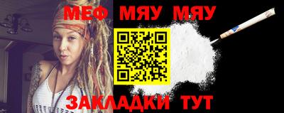 первитин Ирбит