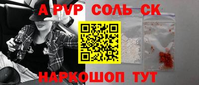первитин Изобильный