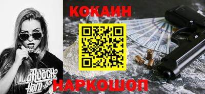 2c-b Ипатово