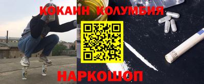 первитин Изобильный