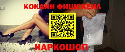 2c-b Ипатово