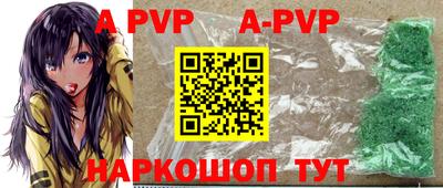 первитин Ирбит