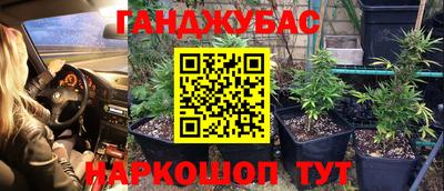 2c-b Ипатово