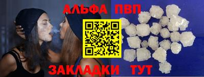мет Канаш