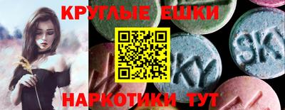 2c-b Ипатово