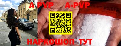 2c-b Ипатово