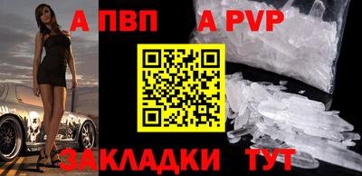 первитин Ирбит