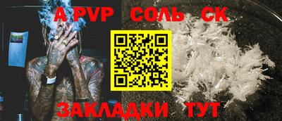 первитин Ирбит