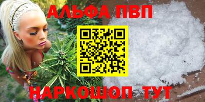 первитин Изобильный