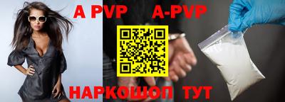первитин Ирбит