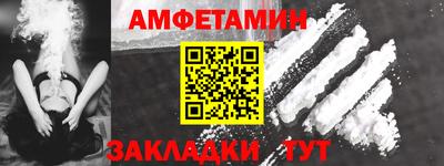 2c-b Ипатово