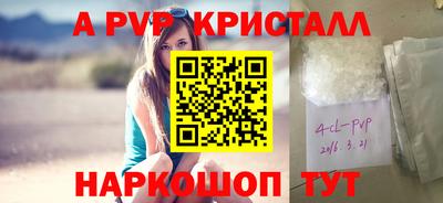 первитин Изобильный