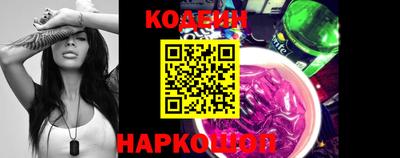 2c-b Ипатово