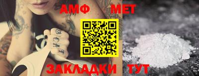 2c-b Ипатово