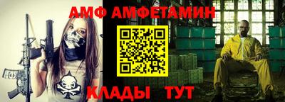 первитин Изобильный