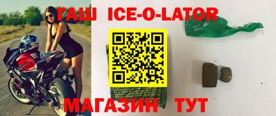 первитин Изобильный