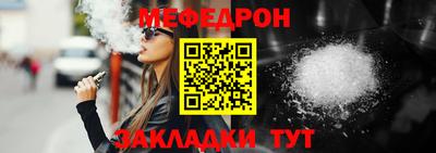 первитин Ирбит