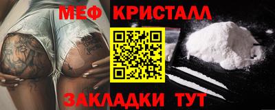 первитин Ирбит