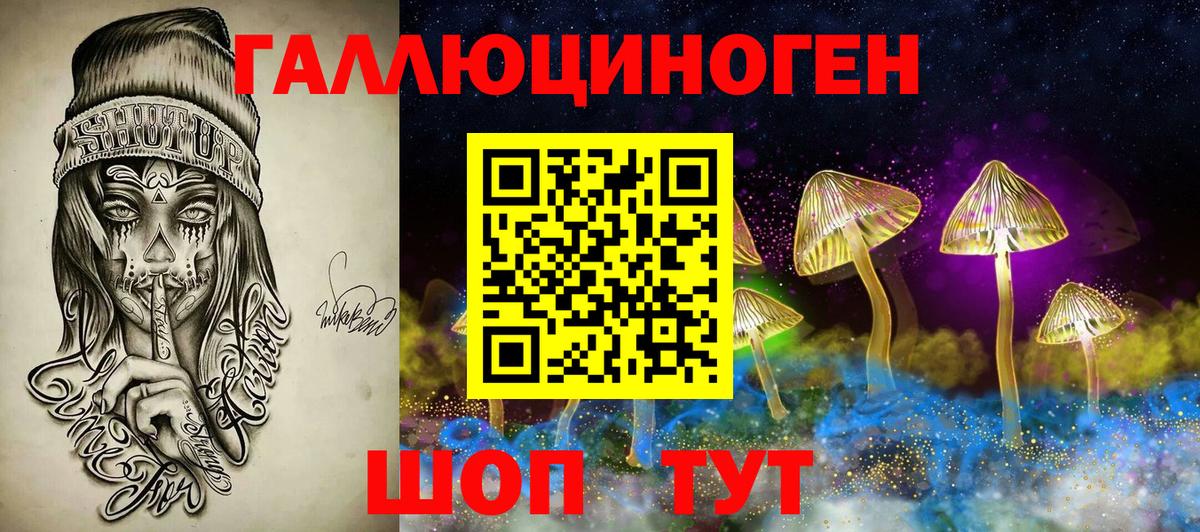 АМФЕТАМИН Южно-Сахалинск